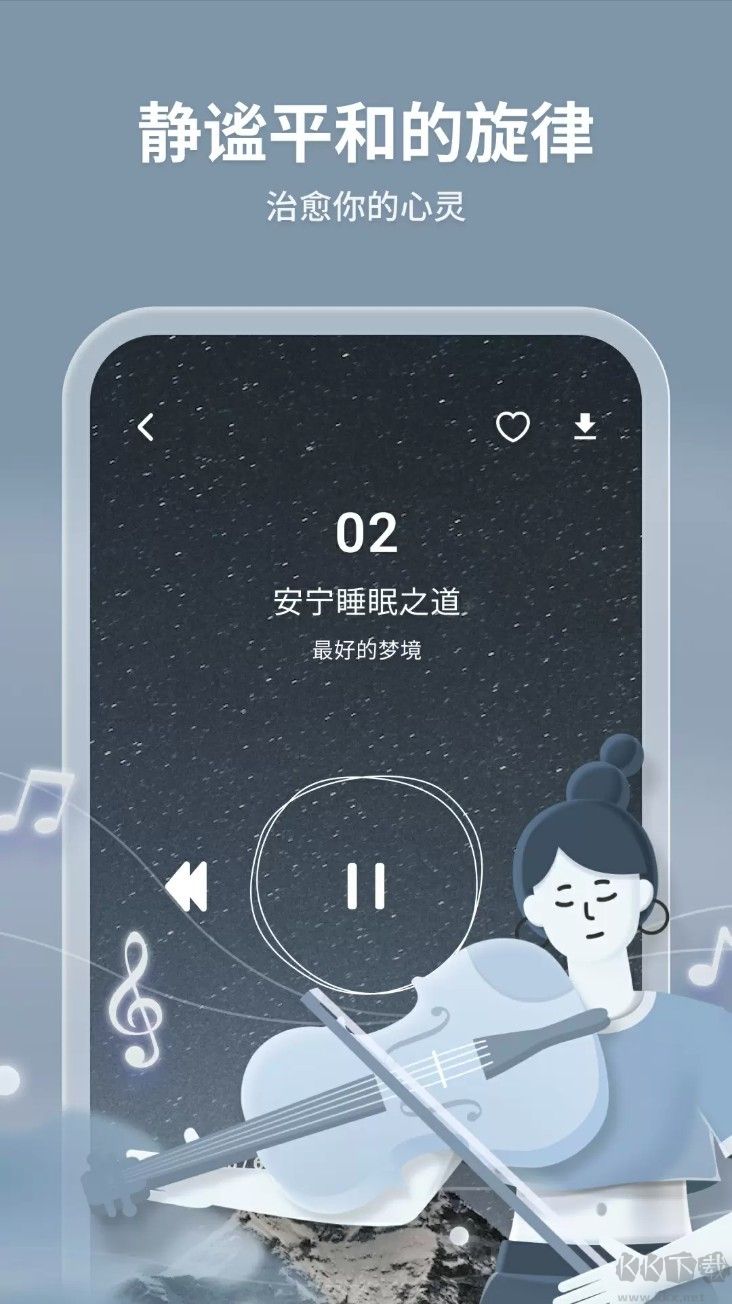 轻松拍app