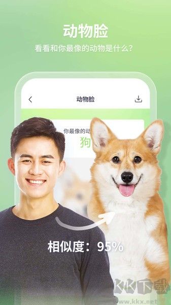轻松拍app