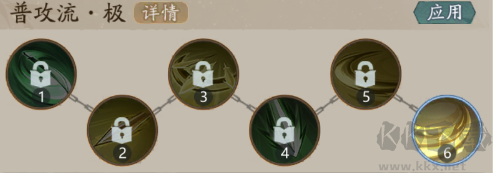 自在江湖
