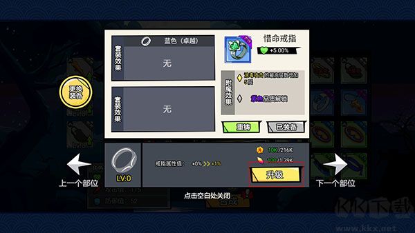 火柴人功夫之王