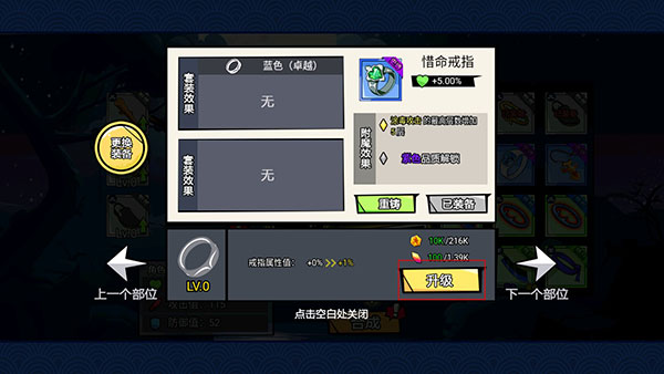 火柴人功夫之王