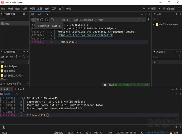 WindTerm(远程连接工具)