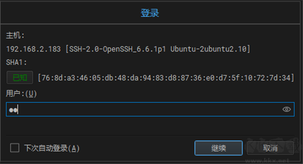 WindTerm(远程连接工具)