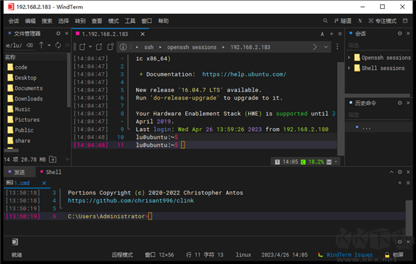 WindTerm(远程连接工具)