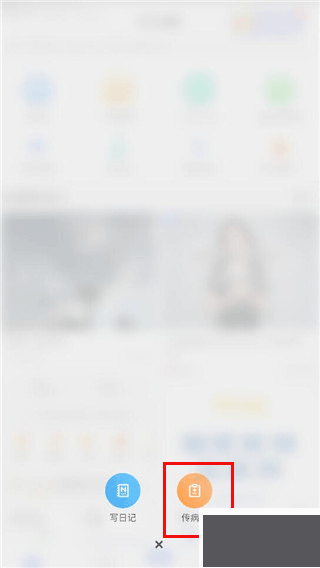 海心健康