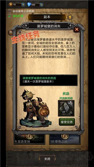 黑暗神庙