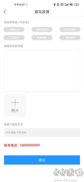智慧清流