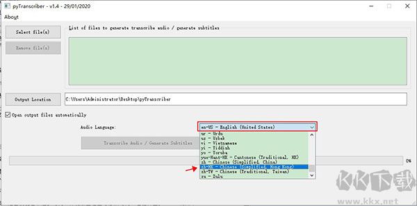 pyTranscriber(语音转字幕软件)