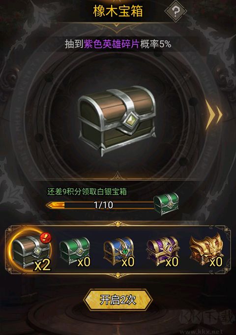 正义荣耀