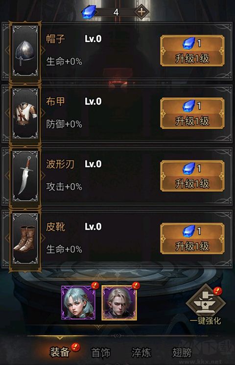 正义荣耀