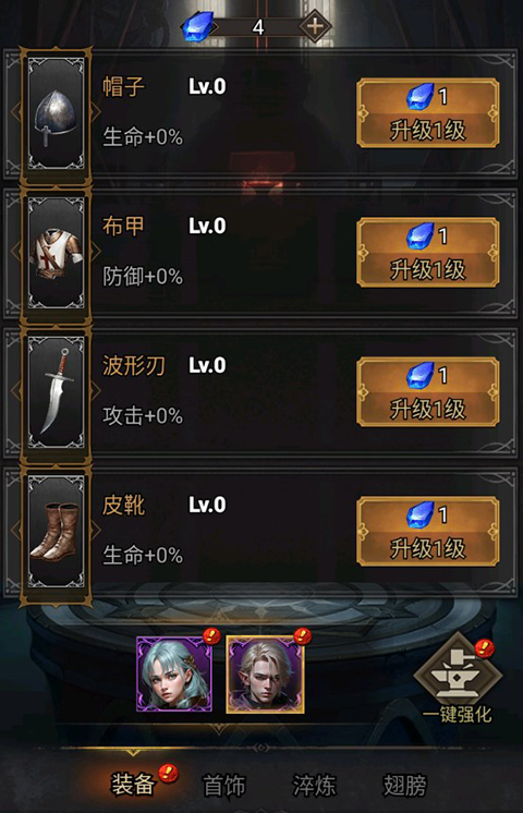 正义荣耀
