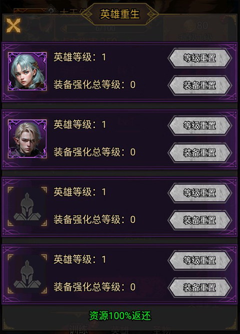 正义荣耀