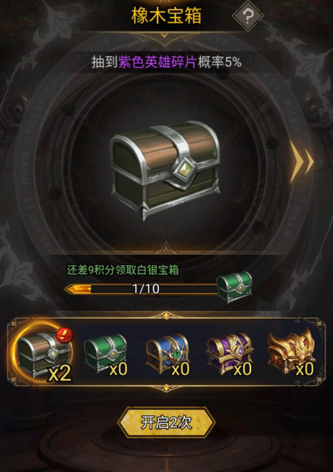 正义荣耀