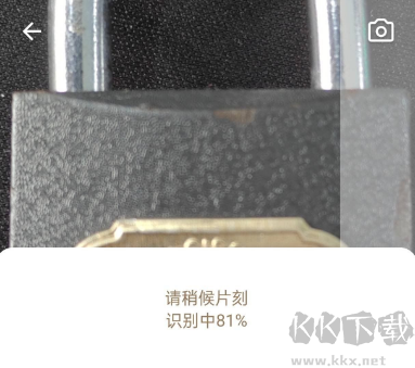 Rock Identifier岩石识别