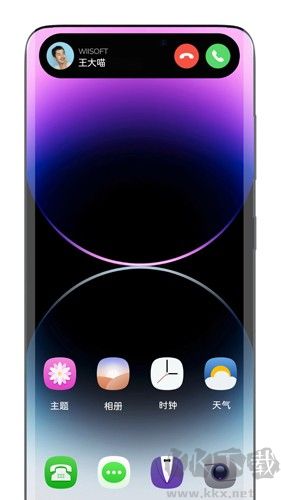 荣耀手机灵动胶囊