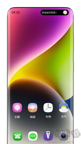 荣耀手机灵动胶囊