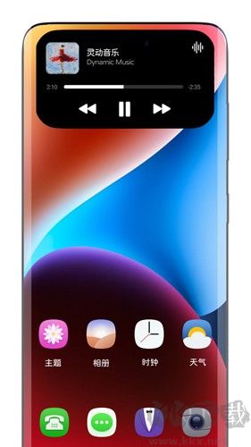 荣耀手机灵动胶囊