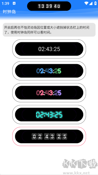 荣耀手机灵动胶囊