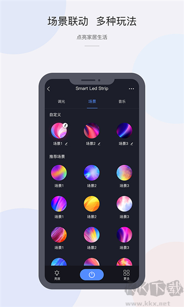 CozyLife官方正版