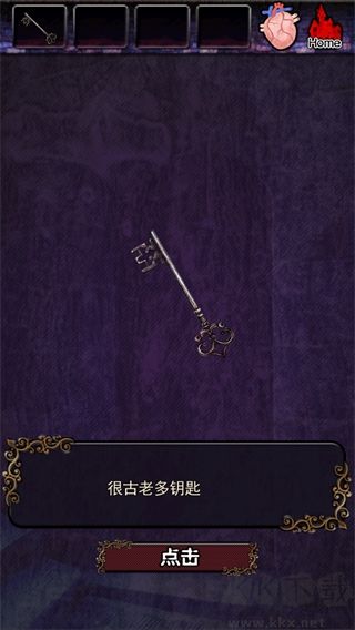 脱出德古拉城堡