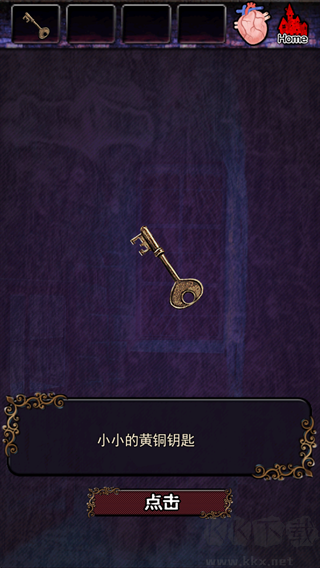 脱出德古拉城堡