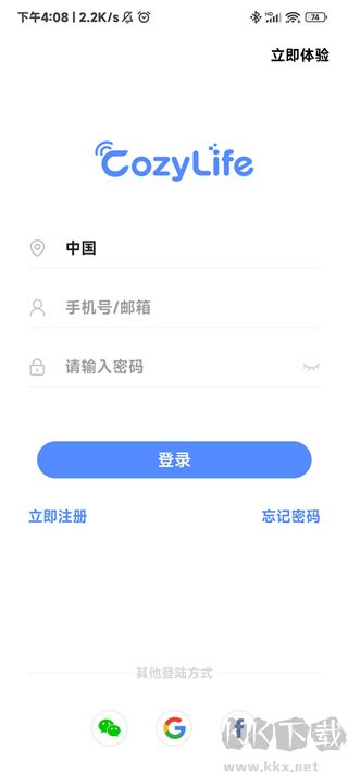CozyLife官方正版
