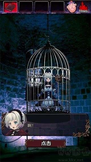 脱出德古拉城堡