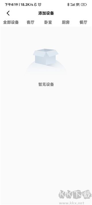 CozyLife官方正版