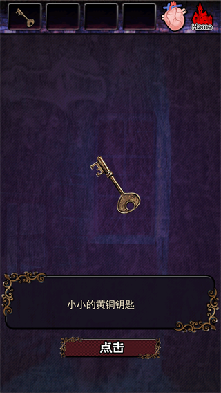 脱出德古拉城堡