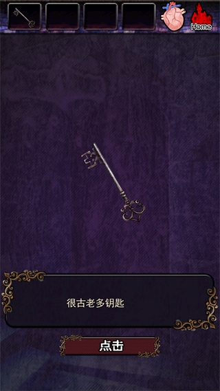 脱出德古拉城堡