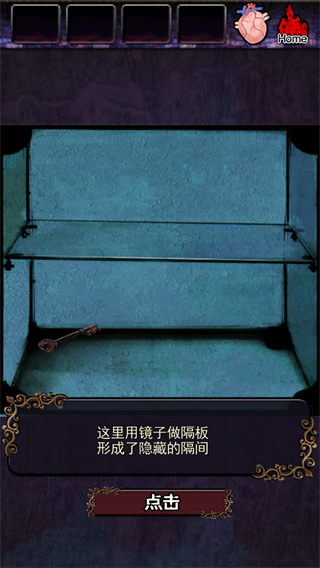 脱出德古拉城堡