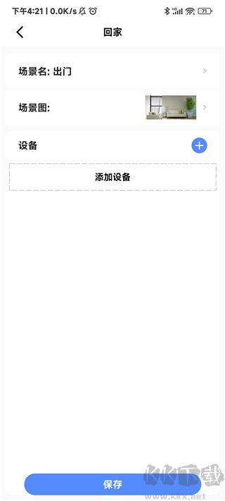 CozyLife官方正版