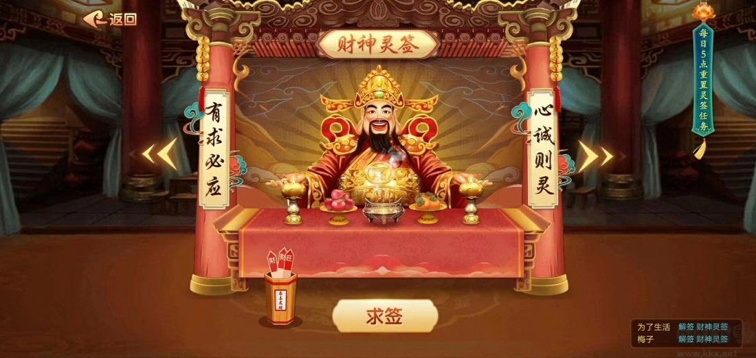友乐棋牌5人战队已超千人
