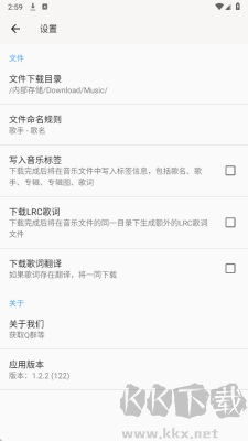 心听音乐app
