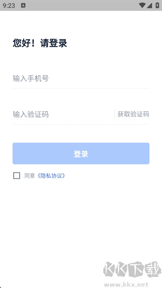 途虎快送