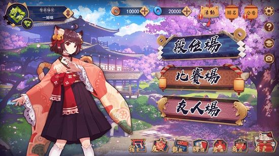 雀魂majsoul破产补助