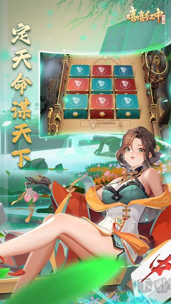 嘻嘻红中麻将VR麻将室上线