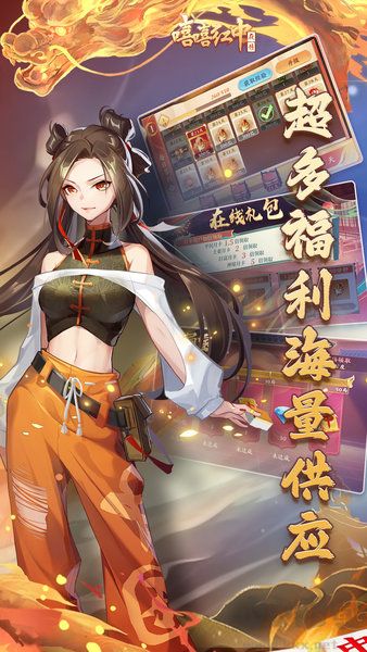 嘻嘻红中麻将VR麻将室上线