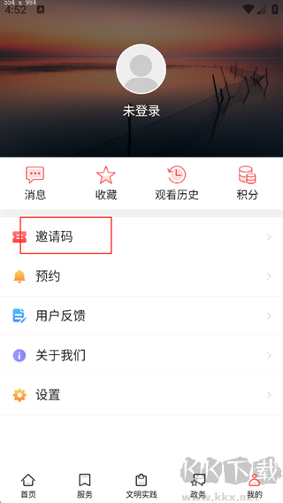 今日高邮