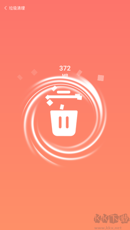 超神清理app免费版