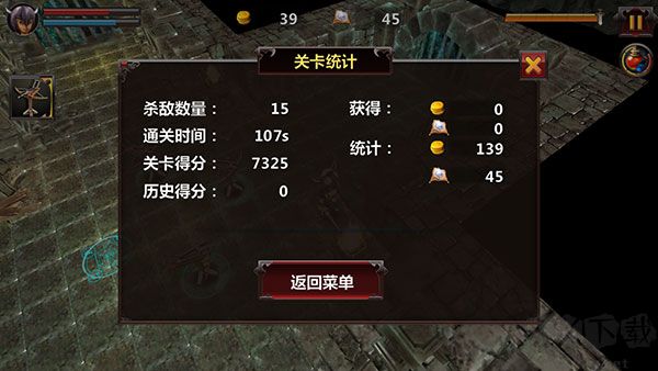 地牢危机