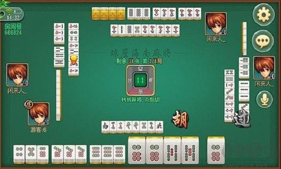 海南麻将现金红包雨