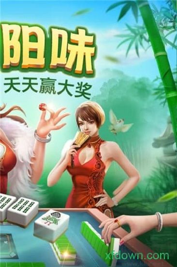 爽爽贵阳捉鸡麻将72小时双倍金币