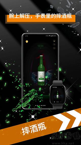 空气互动app最新版安装v2.2官方版