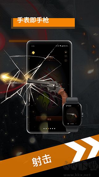 空气互动app最新版安装v2.2官方版