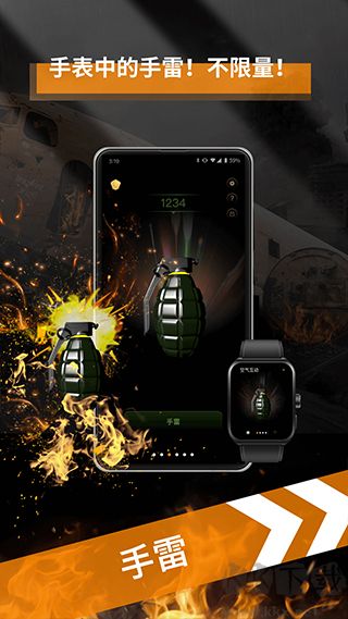 空气互动app最新版安装v2.2官方版