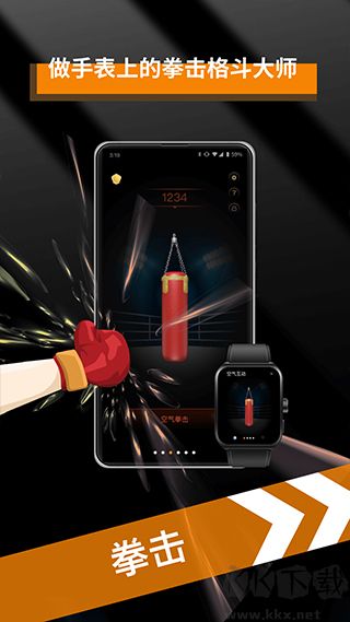 空气互动app最新版安装v2.2官方版