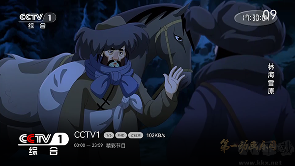 小凯Live最新APPv1.6.1.10手机版