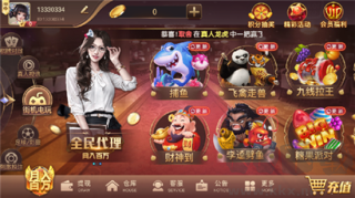棋乐棋牌翻倍金币