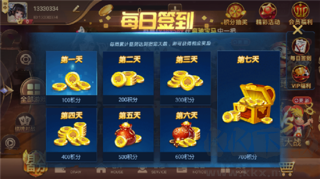 棋乐棋牌翻倍金币